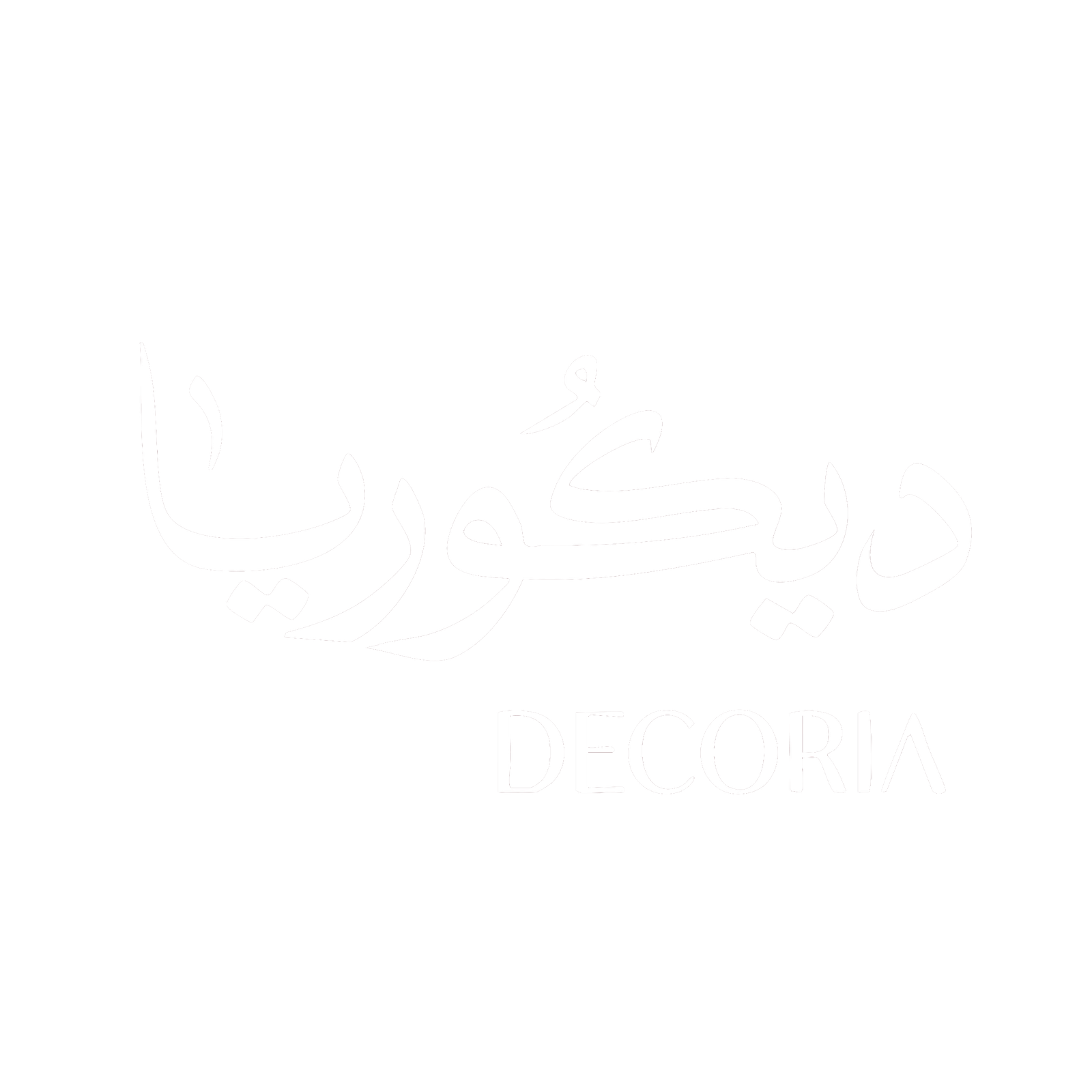 شعار ديكوريا
